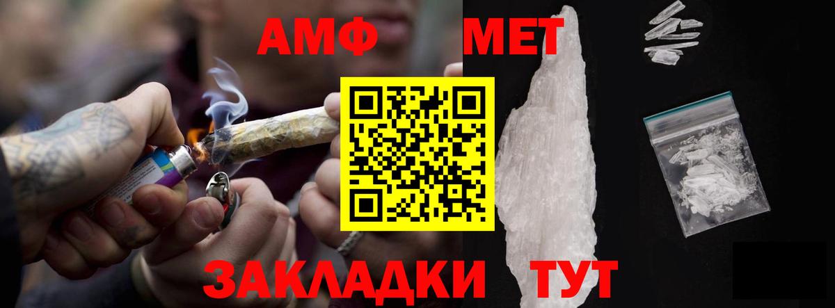 Амфетамин 98% Хабаровск