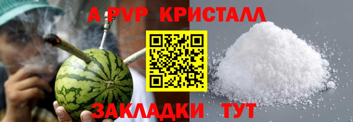 А ПВП мука Хабаровск
