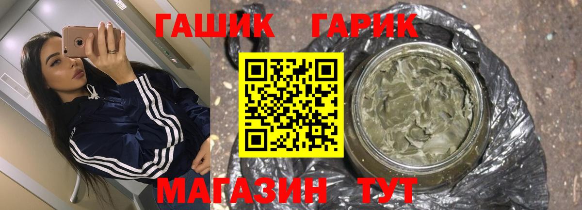 ГАШ AMNESIA HAZE Хабаровск