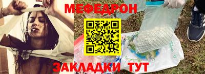мескалин Лесосибирск