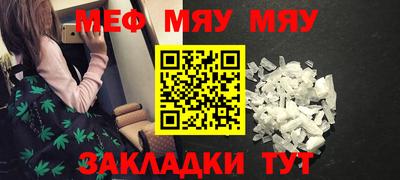 мескалин Лесосибирск