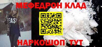 mdpv Ливны