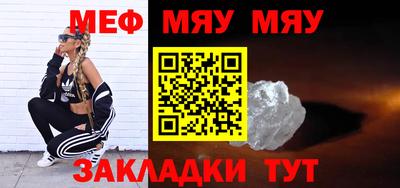 мескалин Лесосибирск