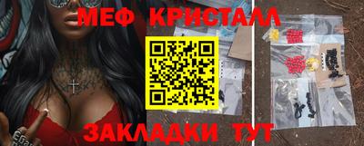mdpv Ливны