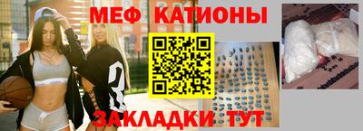 мескалин Лесосибирск