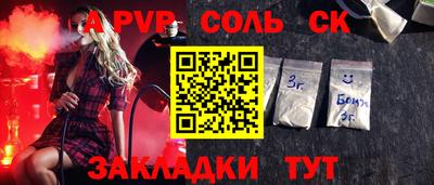 mdpv Ливны