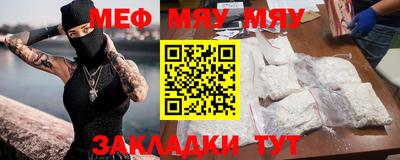 мескалин Лесосибирск