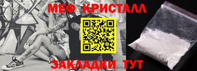 амфетамин Ликино-Дулёво
