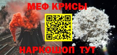 mdpv Ливны
