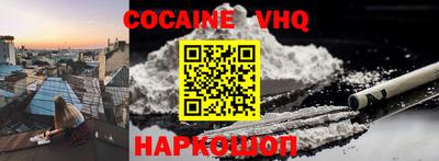 мескалин Лесосибирск