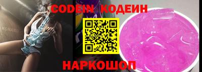 амфетамин Ликино-Дулёво