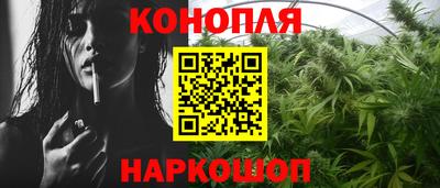 мескалин Лесосибирск
