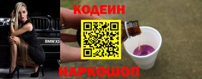 амфетамин Ликино-Дулёво