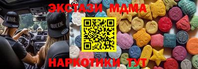 амфетамин Ликино-Дулёво