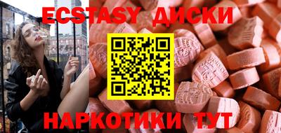 амфетамин Ликино-Дулёво
