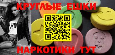 мескалин Лесосибирск