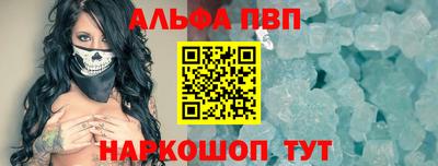 mdpv Ливны