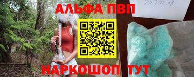 а пвп мука Малоярославец