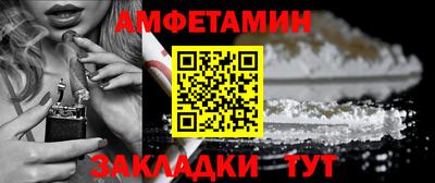 мескалин Лесосибирск