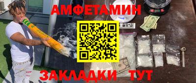 мескалин Лесосибирск