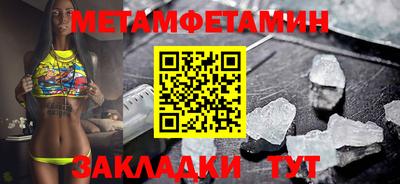 мескалин Лесосибирск