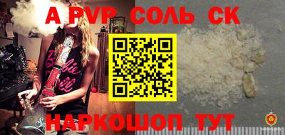 mdpv Ливны