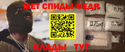 mdpv Ливны