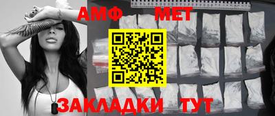 амфетамин Ликино-Дулёво