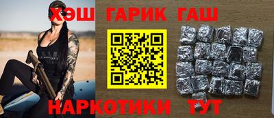 мескалин Лесосибирск