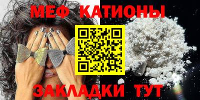 мескалин Лесосибирск