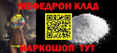 амфетамин Ликино-Дулёво