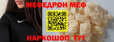 mdpv Ливны