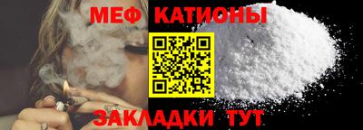 mdpv Ливны