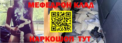 амфетамин Ликино-Дулёво