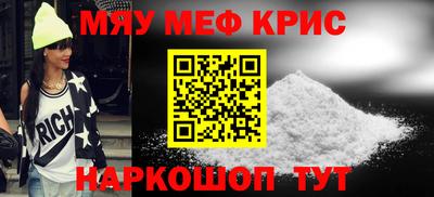 MDMA Мариинск