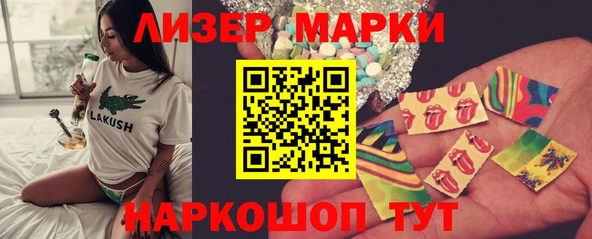 Лсд 25 экстази кислота Хабаровск