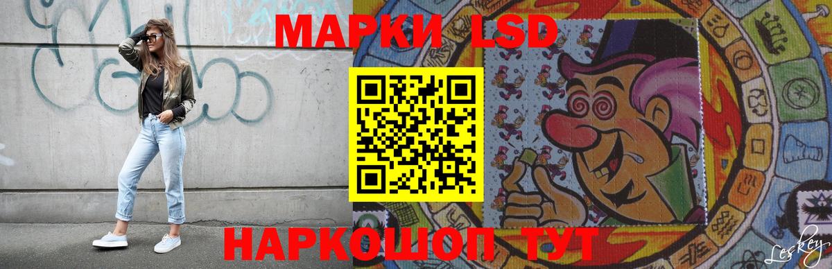 Лсд 25 экстази кислота  Вход с VPN  Хабаровск  Лсд 25 экстази ecstasy 
