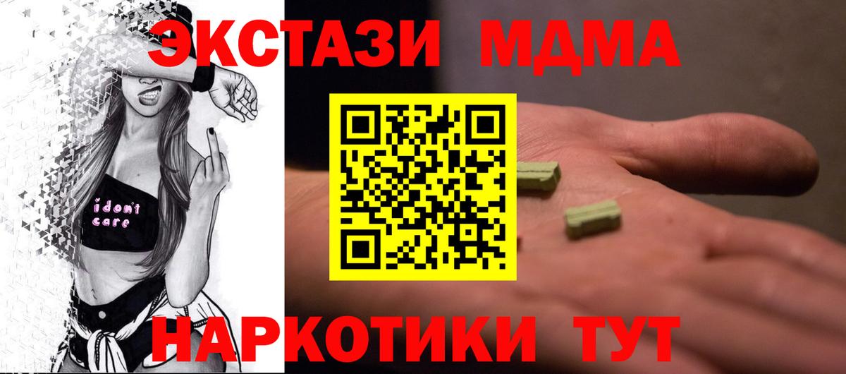 MDMA VHQ Хабаровск