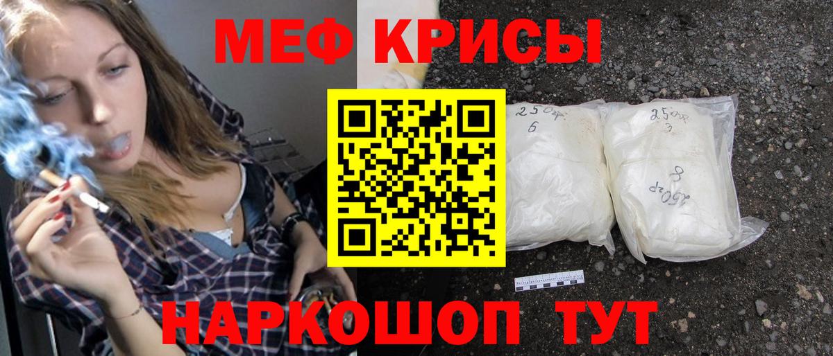 МЕФ  Хабаровск