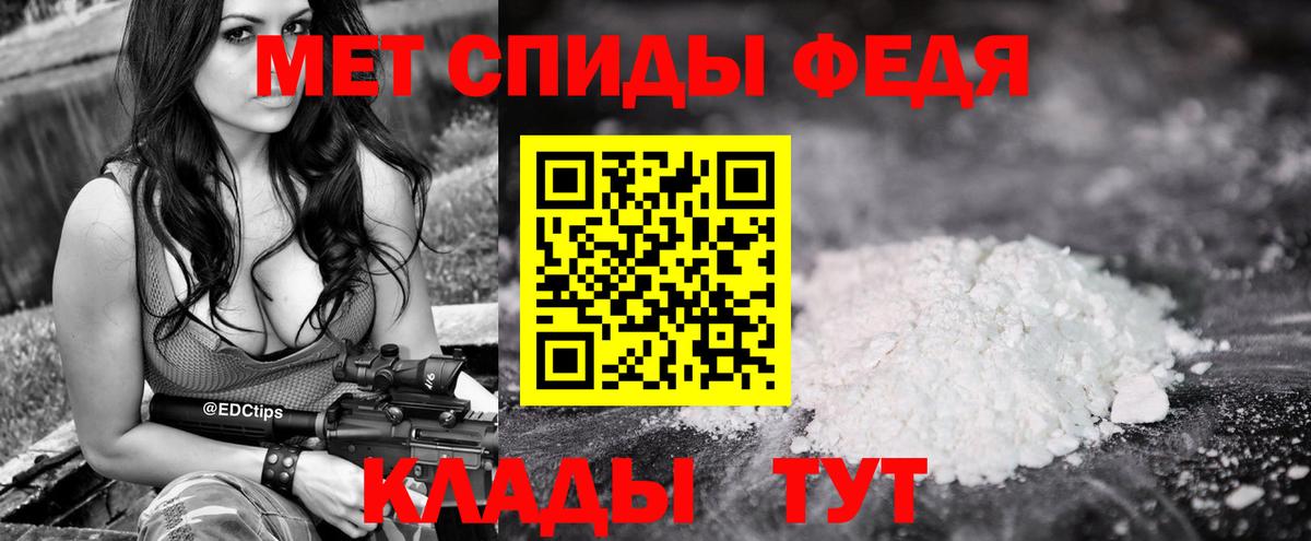 Первитин витя Хабаровск
