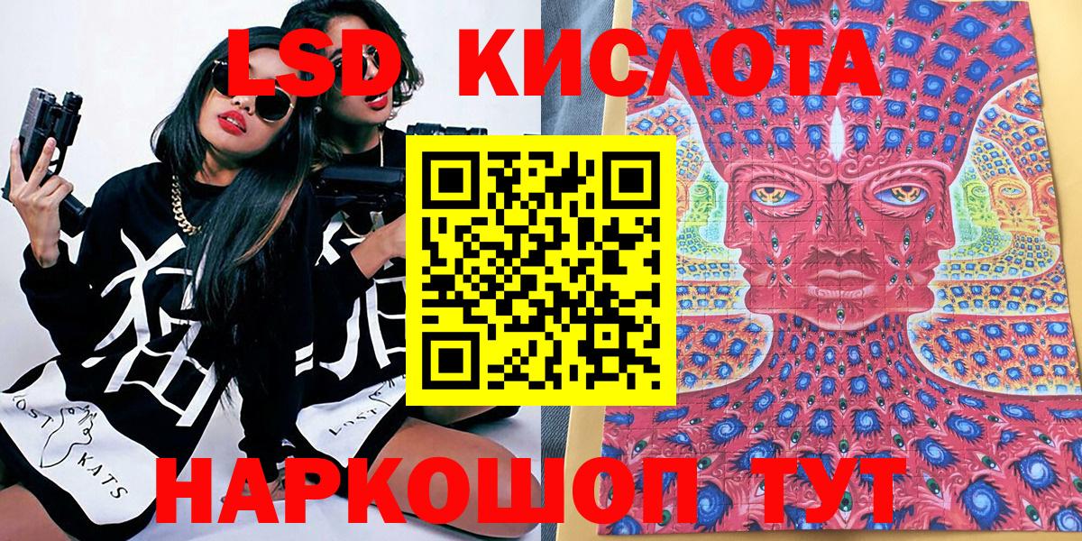 где купить наркоту  Наркотические марки  Хабаровск  Вход с VPN  Марки N-bome 1500мкг 