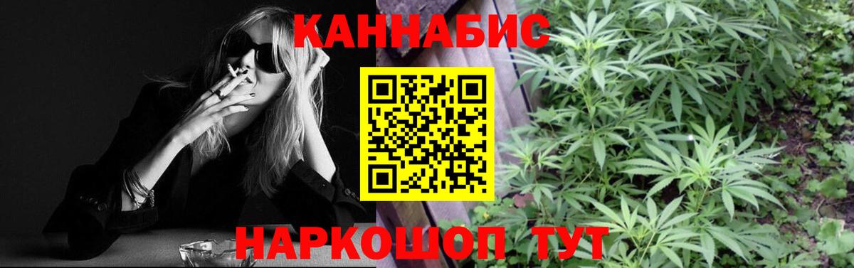 Бошки Шишки сатива  Канабис сатива  Каннабис THC 21%  Вход с VPN  Хабаровск  Канабис Ganja 